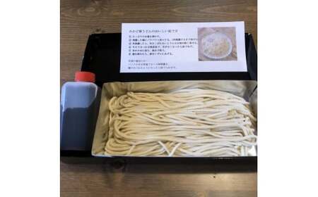 みかど華うどん4食分 つゆ付 手作り うどん麺 うどん 国産 栃木県 壬生町