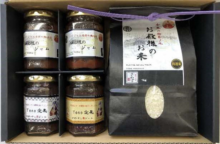 お殿様の宝箱（お米・ジャムのセット）｜ コシヒカリ いちごジャム 食べ比べ 国産 栃木県壬生町