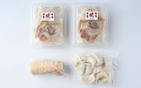 麺処暁商店　名物ラーメン２人前・チャーシューまるごと１本・ぎょうざセット