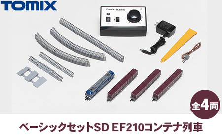 トミックス ベーシックセットSD EF210コンテナ列車