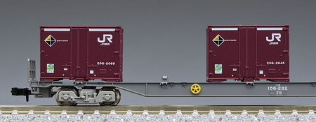 トミックス JR EF510-0形コンテナ列車セット