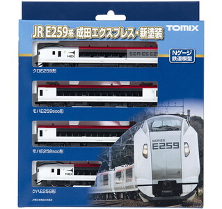トミックス JR E259系特急電車(成田エクスプレス・新塗装)基本セット