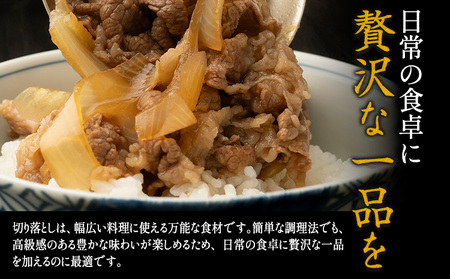 黒毛和牛とちぎ和牛焼肉切り落としA4～A5等級 霜降り赤身1.2kg牛肉《30日以内に出荷予定(土日祝除く)》 