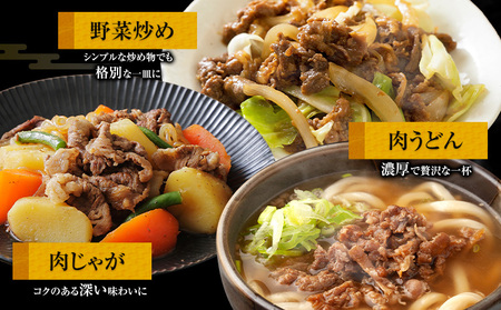 黒毛和牛とちぎ和牛焼肉切り落としA4～A5等級 霜降り赤身1.2kg牛肉《30日以内に出荷予定(土日祝除く)》 