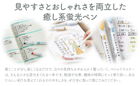 【ゼブラ】マイルドライナー25色セット 株式会社ナカダ《30日以内に出荷予定(土日祝除く)》栃木県 野木町文房具文房具文房具