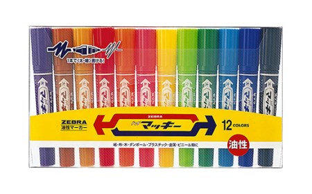Z05【ゼブラ】ハイマッキー12色+サラサ10色
