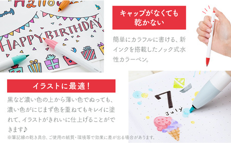 【ふるなびWEEK対象】ゼブラ クリッカート36色文具《30日以内に出荷予定(土日祝除く)》カラーペンFN-Limited-PR