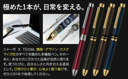 ゼブラ多機能ペン「シャーボX（TS10）」4軸 ボルドー ペン zebra
