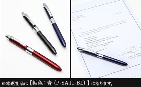 Z14【ゼブラ】多機能ボールペン「フィラーレ 2+S」軸色：青（P-SA11-BL）