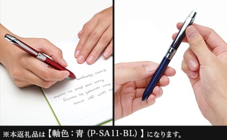 Z14【ゼブラ】多機能ボールペン「フィラーレ 2+S」軸色：青（P-SA11-BL）