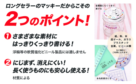 【ゼブラ】マッキー極細 30本入 黒（MO-120-MC-BK）ペン zebra 文具 文房具 株式会社ナカダ《30日以内に出荷予定(土日祝除く)》栃木県 野木町 事務 事務用品 学校 勉強 ノート 授業 学習 自宅学習 仕事 ビジネス