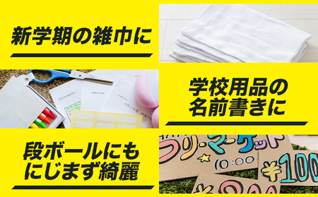 【ゼブラ】マッキー極細 30本入 黒（MO-120-MC-BK）ペン zebra 文具 文房具 株式会社ナカダ《30日以内に出荷予定(土日祝除く)》栃木県 野木町 事務 事務用品 学校 勉強 ノート 授業 学習 自宅学習 仕事 ビジネス