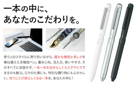 ゼブラ多機能ペン「シャーボX(ST3)」3軸 シルバー ペン zebra 文具 文房具 事務 事務用品 株式会社ナカダ《30日以内に出荷予定(土日祝除く)》栃木県 野木町 学校 勉強 ノート 授業 学習 自宅学習 仕事 ビジネス