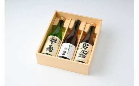 地酒(720ml×3本) 3種類 飲み比べセット | お酒 日本酒 セット プレゼント ギフト 父の日 贈り物 贈答 家飲み 栃木県 塩谷町