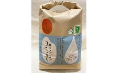 ≪先行受付≫有坂ファームの令和7年産コシヒカリとゆうだい21（5kg×2）・手作り味噌（800g）のセット（しおやブランド認定品） ※2025年10月下旬から順次発送
