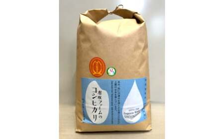 ≪先行受付≫有坂ファームの令和7年産コシヒカリ 精米20kg(10kg×2)