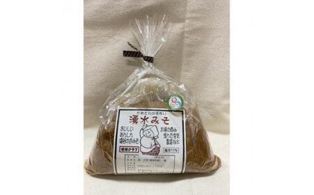 ≪先行受付≫有坂ファームの令和7年産コシヒカリとゆうだい21（3kg×2）・手作り味噌（800g）のセット（しおやブランド認定品）