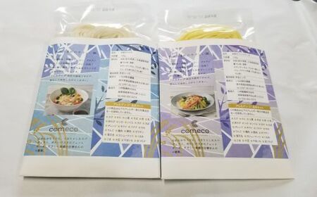 米粉麺 10袋（フェットチーネ、うどん各5袋）｜麺 家庭用 グルテンフリー 小麦粉不使用 こしひかり 米 こめ 名水百選 産地直送 期間限定 栃木県 塩谷町 ※2025年12月上旬～2026年5月下旬頃に順次発送予定