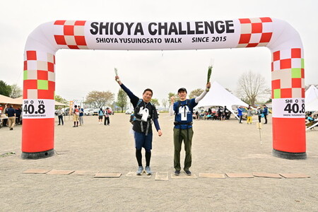 しおや100キロウォーク参加チケット\2026年4月18~19日開催/ | 大会 イベント チケット 招待券 健康 ウォーキング 栃木県 塩谷町 ※2025年12月上旬~2026年2月下旬頃に順次発送予定