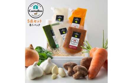 ヴェッキオ・トラム「Fabbrica del contadino 農家の加工場」ドレッシング&パスタソース5点セット| パスタ バーニャカウダ ソース たれ 特製 無添加※着日指定不可