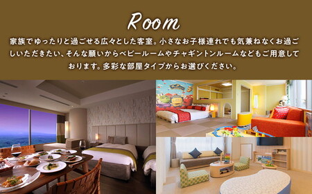 ホテルエピナール那須施設利用券(150,000円分) ｜ 温泉 露天風呂 宿泊 旅行 チケット 宿泊券 宿泊ギフト券 利用券 観光 リゾートホテル アクティビティ 栃木県 那須町 ホテル エピナール エピナール那須 〔O-6〕