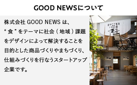 【年内発送 12/15迄受付】いとこのラスク いろいろ×1箱｜バターのいとこ おかし お菓子 菓子 スイーツ ラスク 洋菓子 那須 栃木県 那須町〔P-241〕