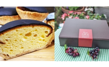 今牧場の山羊のチーズセット（茶臼岳、朝日岳、茶臼岳のオリーヴ漬け） ｜ チーズ 食べ比べ セット 山羊 おつまみ 晩酌 乳製品 那須 栃木県 那須町〔P-265〕