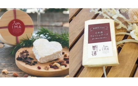 【定期便3ヵ月】今牧場の人気チーズ詰め合わせセット | チーズ 食べ比べ セット おつまみ 晩酌 乳製品 那須 栃木県 那須町〔D-65〕