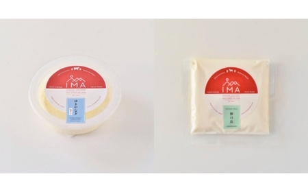 【定期便3ヵ月】今牧場の人気チーズ詰め合わせセット | チーズ 食べ比べ セット おつまみ 晩酌 乳製品 那須 栃木県 那須町〔D-65〕