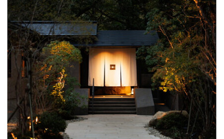 那須別邸回 宿泊ギフト券 600,000円分〔P-309〕