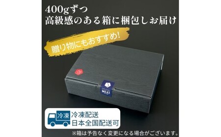 【小分け】那須町産 那須の後藤牛 切り落とし 400g〔B-119〕｜ お肉 肉 牛肉 切り落とし肉 国産 冷凍 那須 栃木県 那須町