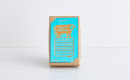 カチョカバロチーズと発酵バター（食塩不使用）セット 〔B-125〕