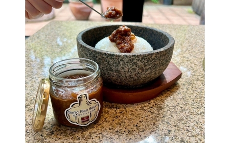 かうはーどソース×ガーリックライスの素セット | あ・かうはーど ステーキダイニング 那須町 栃木県 ソース ステーキ ガーリックライス ニンニク 店舗直送 お店の味〔B-129〕