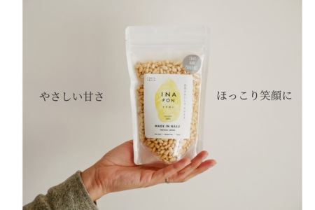 絶品！もっちり特別栽培米10kg＆やみつきイナポン10袋セット お米 精米 国産 栃木県 那須町産 ポン菓子 〔D-34〕