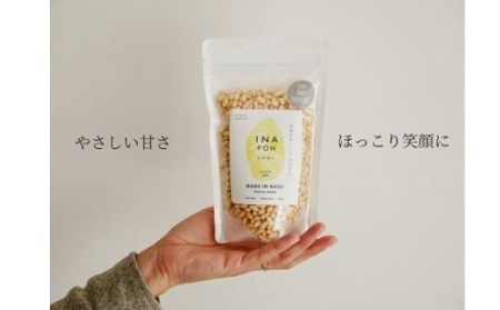 【5カ月定期便】絶品！もっちり特別栽培米5kg＆サクサクやみつきイナポン10袋セット お米 精米 定期便 国産 栃木県 那須町産 ポン菓子 〔G-14〕