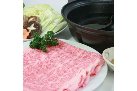 那須和牛すき焼きしゃぶしゃぶ用 牛肉 国産 すき焼き しゃぶしゃぶ 冷蔵 那須町 〔K-2〕