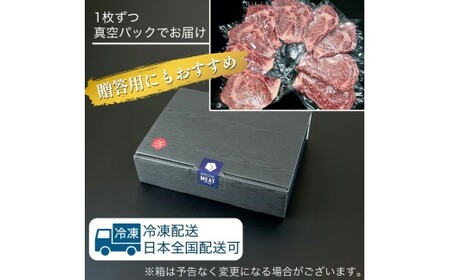 栃木県産那須の後藤牛ロースステーキ用　10枚 牛肉 国産 冷凍 ステーキ 那須町〔G-52〕