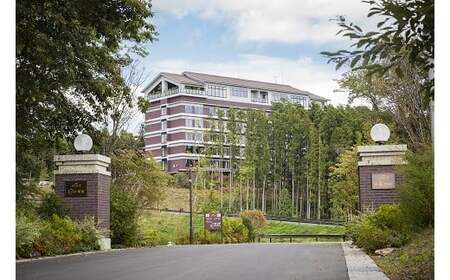 ホテル森の風那須1泊2食付ペア宿泊券  温泉 ペア 露天風呂 宿泊 旅行 チケット 宿泊券 旅行券 温泉 ホテル〔P-21〕