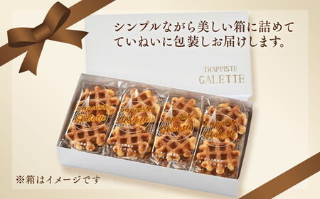 銘菓トラピストガレット お菓子 菓子 銘菓 手づくり 那須町 〔A-4〕