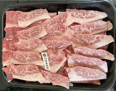 【冷蔵】那須黒毛和牛焼肉用A5(並カルビ)〔B-1〕| 牛肉 国産 赤身 那須和牛 黒毛和牛 那須黒毛和牛 とちぎ和牛 栃木和牛 ブランド牛 A5 すき焼き しゃぶしゃぶ 焼肉 ステーキ 夜ご飯 夜ごはん 晩ご飯 晩ごはん お取り寄せグルメ お中元 御中元 お歳暮 贈答 贈り物 ギフト プレゼント 母の日 父の日 敬老の日 記念日 誕生日 お祝い 定期便 栃木県 那須町