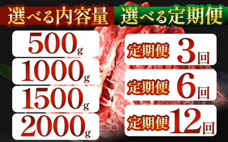 【定期便3回】 栃木県産牛 赤身切り落とし 約2kg | 肉 にく 牛肉 焼肉 ご褒美 ふるさと納税 栃木県 那珂川町 送料無料