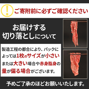 【定期便6回】 栃木県産牛 赤身切り落とし 約2kg | 肉 にく 牛肉 焼肉 ご褒美 ふるさと納税 栃木県 那珂川町 送料無料