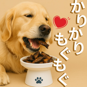 【6回定期便】う頭 60ｇ×2p 林屋 | う頭 ビタミン カルシウム 鰻 犬 猫 ペットフード スーパーフード ふるさと 納税 栃木県 那珂川町