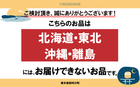 【先行予約】那珂川町産とちあいか 270ｇ×4Ｐ×3 | 2025年 2026年 先行予約 苺 イチゴ 大粒 甘い 贈答用 数量限定 果物 フルーツデザート 人気 贅沢 たっぷり 大容量 朝採れ当日発送 栃木県 那珂川町 送料無料