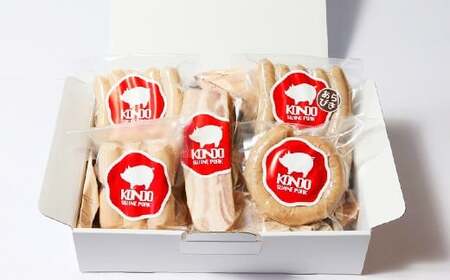 無添加にこだわる ウインナー ベーコンセット 計540g