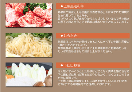 牛や清 すき焼セット 2人前 すき焼き 牛肉