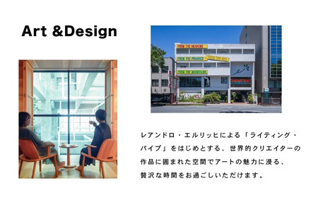 白井屋 ザ・レストラン ２名様 ディナー招待券 シェフのおまかせコース【赤城和牛のスペシャリテ】+ドリンクペアリング｜ディナー