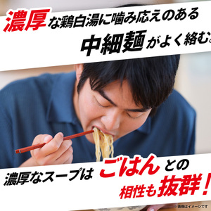 ラーメン 天下一品 京都 濃厚鶏白湯 カップ麺 ラーメン 135g×12食 ｜ラーメン ラーメン ラーメン ラーメン ラーメン ラーメン