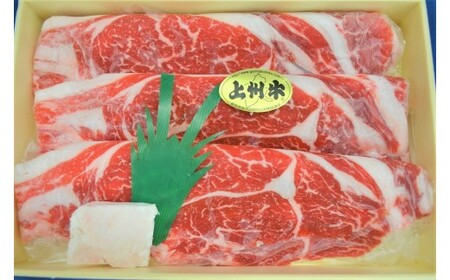 上州牛 すき焼用 肩ロース(上州牛500g)