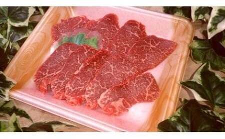 群馬県産上州和牛焼き肉セット（450ｇ×２パック）